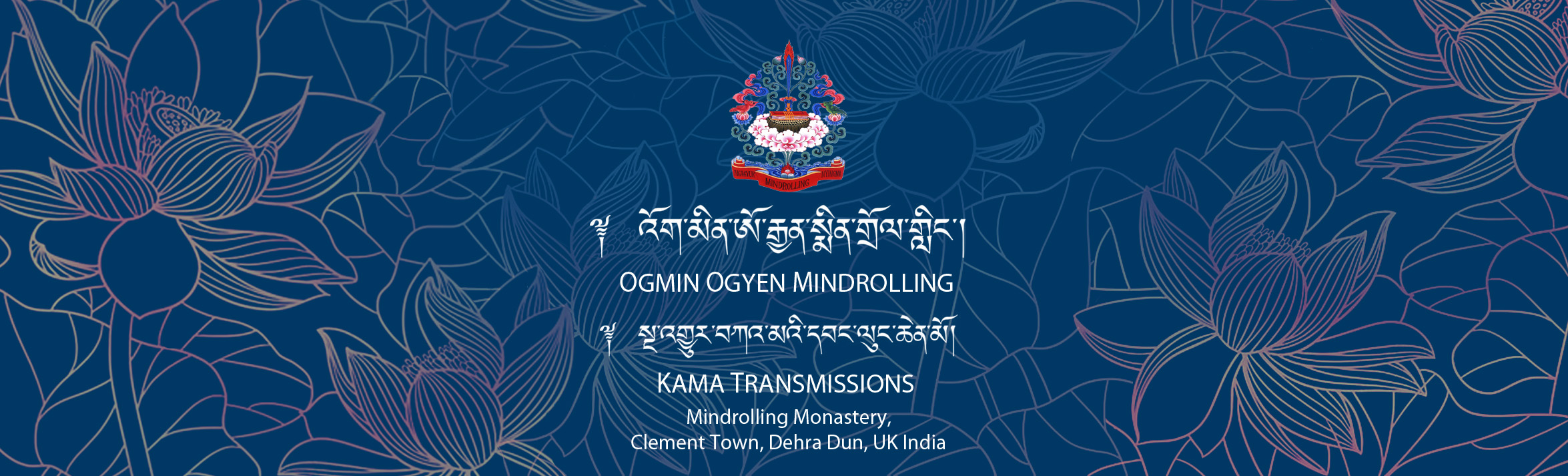 Kama Transmission Infopage