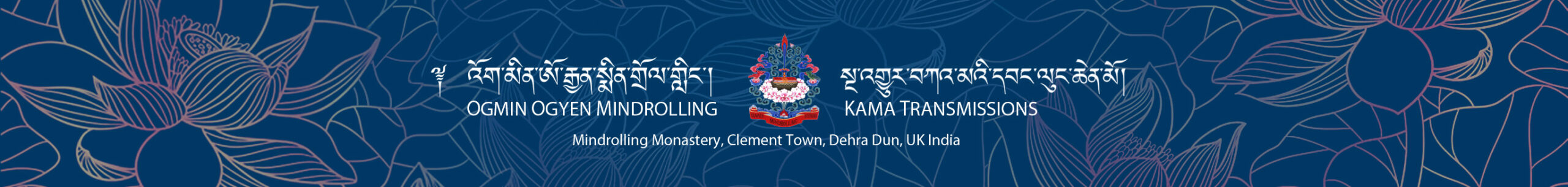 Kama Transmission Infopage